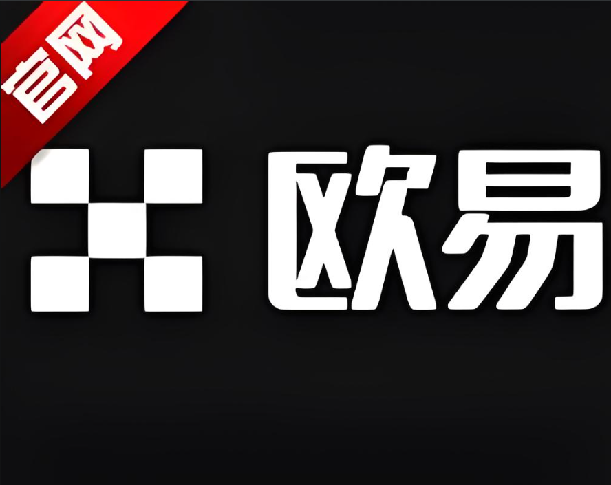 下载区块链交易所app下载